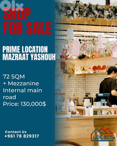 Shop For Sale in Mazraat Yachouh - محل للبيع في مزرعة يشوع