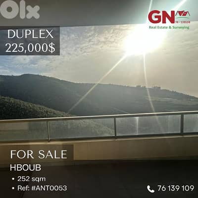 For Sale Duplex in Hboub 252m ONLY for 225K للبيع دوبلكس في حبوب