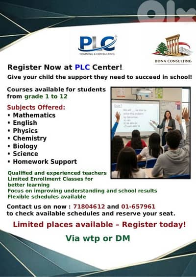 كورنيش بشارة الخوري _ رأس النبع _ بناية القصر _ مقابل صيدلية الشعار