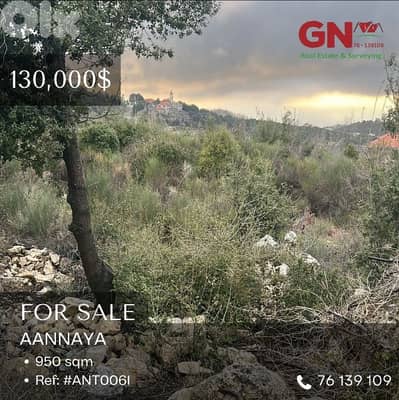 For Sale Land in Aannaya 950m ONLY for 130K للبيع أرض في عنايا