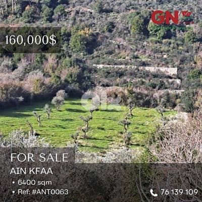 For Sale Land in Ain Kfaa 6400m ONLY for 160K للبيع أرض في عين كفاع