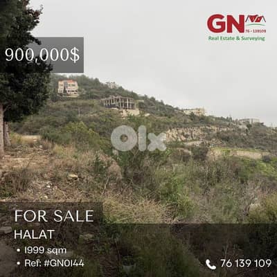 For Sale Land in Halat 1999m ONLY for 900K للبيع أرض رائعة في حالات