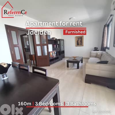 Furnished apartment in Jdaide for rent شقة مفروشة في الجديدة للآجار