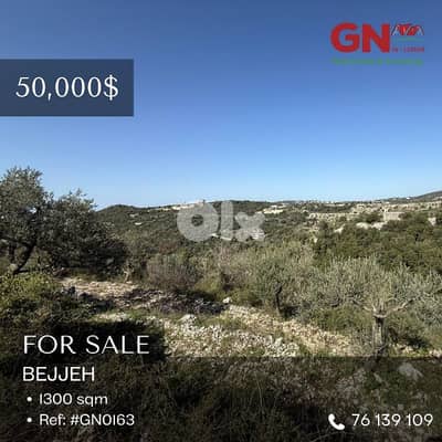 For Sale Land in Bejjeh 1300m ONLY for 50K للبيع أرض رائعة في بجة
