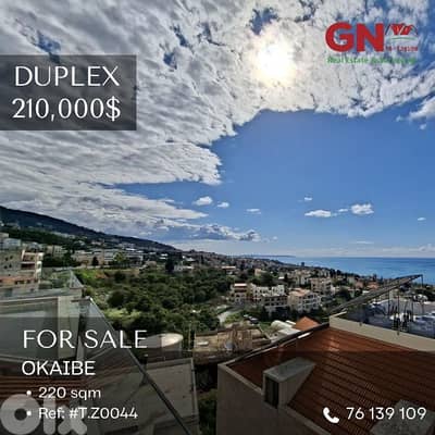 For Sale Duplex in Okaibe 220m ONLY for 210K دوبلكس في عقيبي