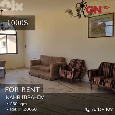 For Rent Apartmemt in Nahr Ibrahim 250m ONLY for 1000$/m  نهر إبراهيم