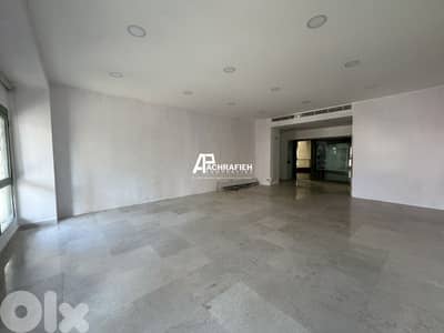 Office For Rent in Achrafieh - مكتب للأجار في الأشرفية