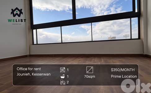 Office for rent in Jounieh مكتب للإيجار في منطقة جونية