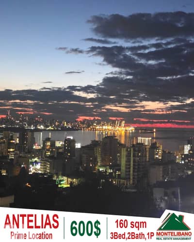 Prime Location 160 sqm Apartment For Rent in Antelias (أنطلياس) + View