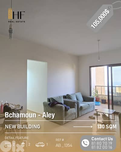 Apartment for Sale – Bchamoun - شقة للبيع – بشامون