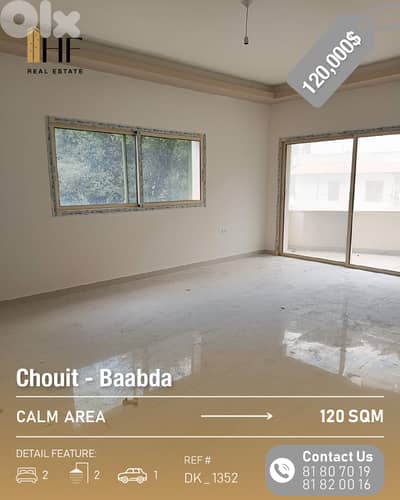 Apartment for Sale – Chouit - شقة للبيع – شويت