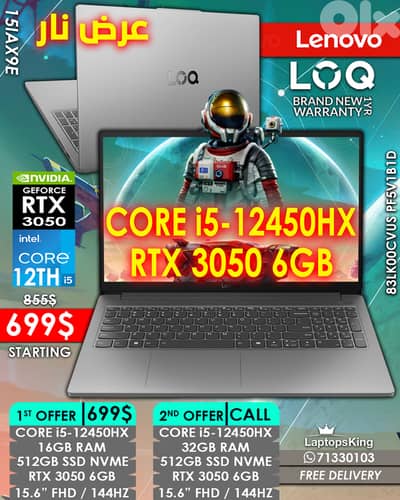 LENOVO LOQ 15IAX9E 83LK00CVUS PF5V1B1D CORE i5-12450HX RTX 3050 6GB