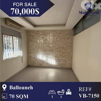 VB-7150 / Apartment for Sale in Ballouneh, شقة للبيع في بلونة