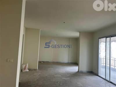 Apartment  For Sale In Achrafieh /  شقة للبيع في الاشرفيه