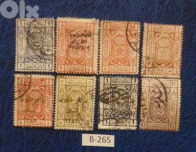 Hijaz Gov. 1925 AH1343 طوابع الحكومة الحجازية الشريفية