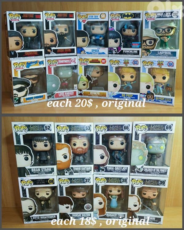 Funko pop , only these available ! 1