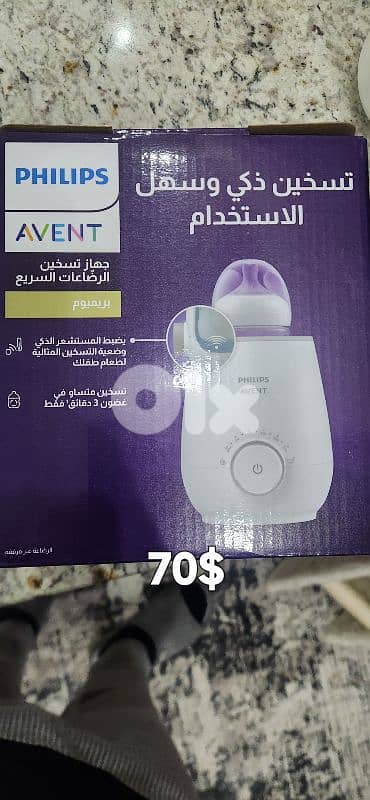 new brend for new born 7