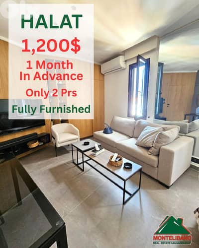 60 sqm Studio For Rent in Halat حالات