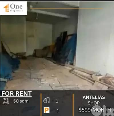 SHOP FOR RENT IN ANTELIAS