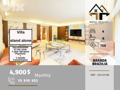 villa for rent in brazilia baabda فيلا للايجار في برازيليا بعبدا
