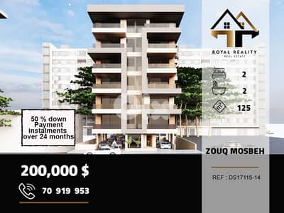 under construction apartment for sale in zouk mosbeh keserouan
