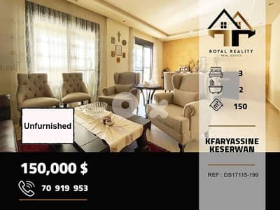 apartments for sale in kfaryassine keserouan شقق للبيع في كسروان