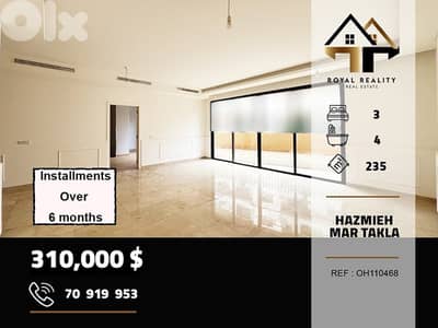 apartments for sale in Hazmiyeh mar takla شقق للبيع في حازمية بعبدا