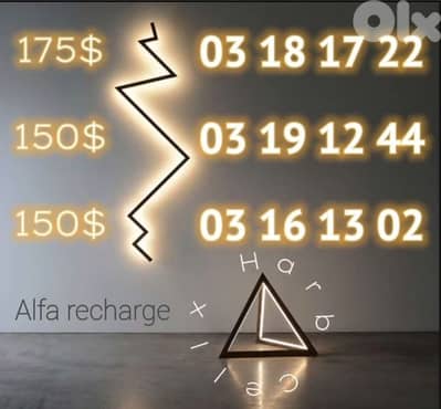 Special number & price  جديد ومميز والسعر كذالك ألفا تشريج