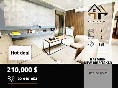 apartments for sale in Hazmiyeh new mar taklaشقق للبيع في حازمية بعبدا