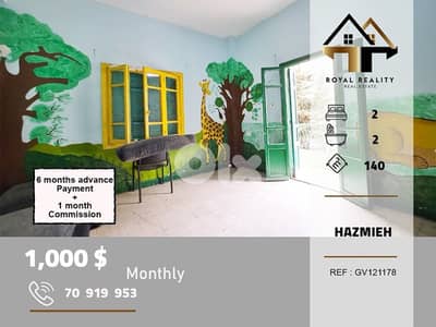 apartments for rent in Hazmiyeh baabda شقق للايجار في حازمية بعبدا