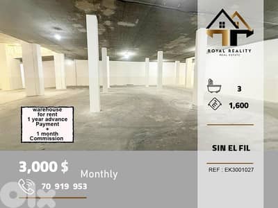 ware house for rent in sin el fil metn مستودع للايجار في سن الفيل متن