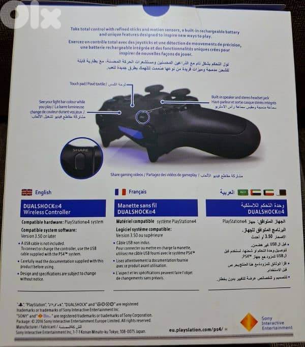 PS4 Controller – Copy (Very High Quality) 4