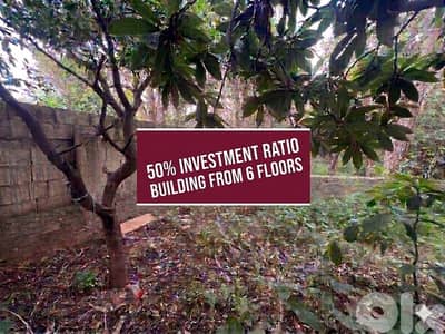 Land for Sale for invest ratio 50% in the main street of Zouk Mikael