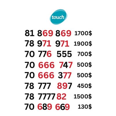 touch special sim card numbers