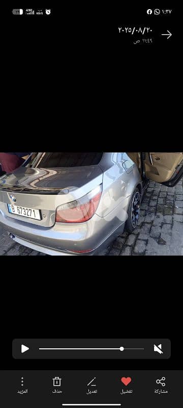 بي ام دبليو الفئة 5 2004