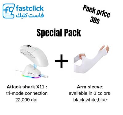 Attack shark X11 white + arm sleeve