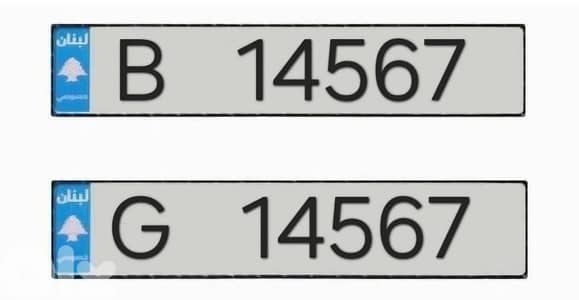 14567 B + 14567 G duo