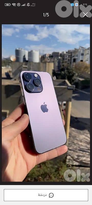 الدامور مقابل البلديه