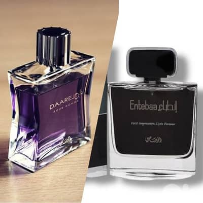 عطرين من الرصاصي