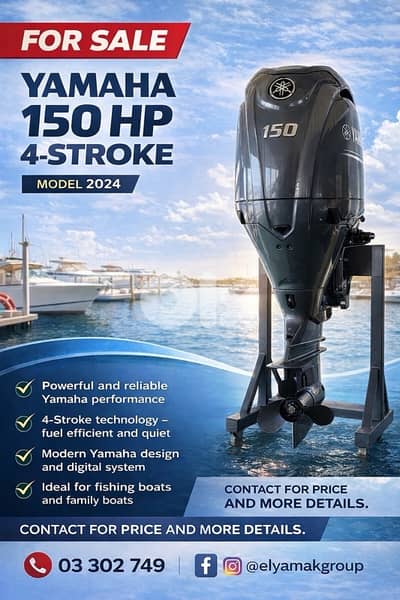 yamaha 150 HP engine 4 stroke year 2024