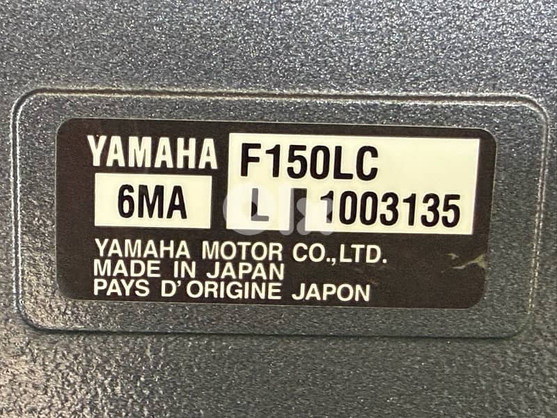 yamaha 150 HP engine 4 stroke year 2024 13