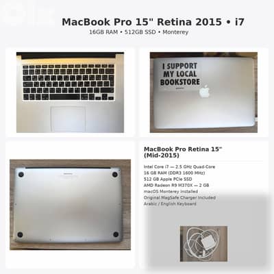 MacBook Pro Retina 15" (Late-2015)