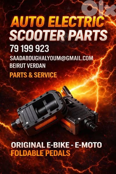 Electric bike pads original heavy duty