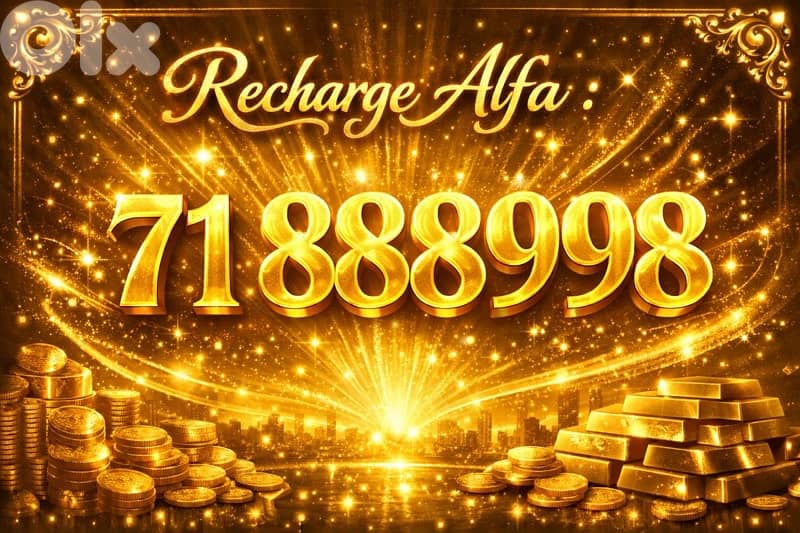 special numbers for sale 4