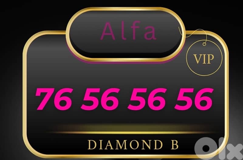 special numbers for sale 5