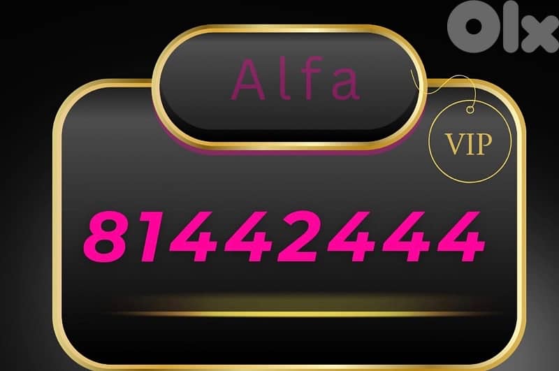 special numbers for sale 7