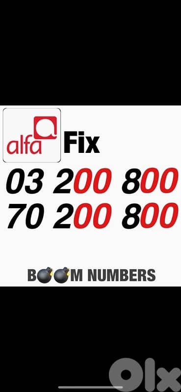 special numbers for sale 10