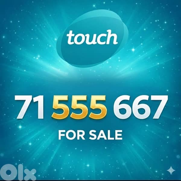 special numbers for sale 11