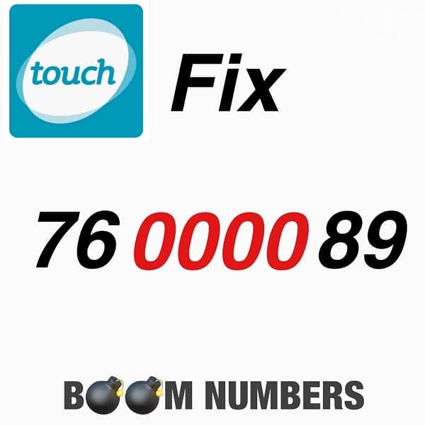 special numbers for sale 12