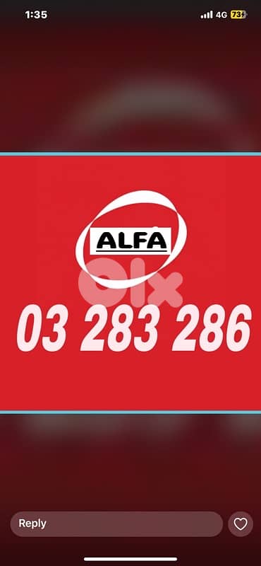 special numbers for sale 15